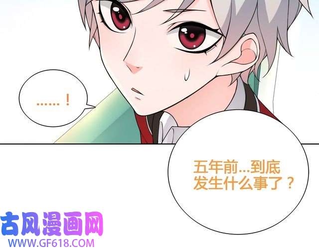 超电波战争第16话 身世