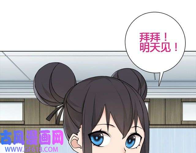 超电波战争第16话 身世