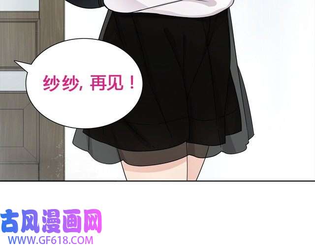 超电波战争第16话 身世