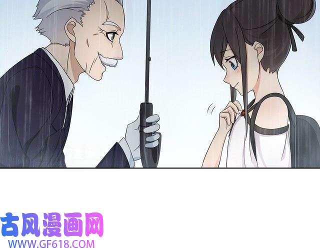 超电波战争第16话 身世