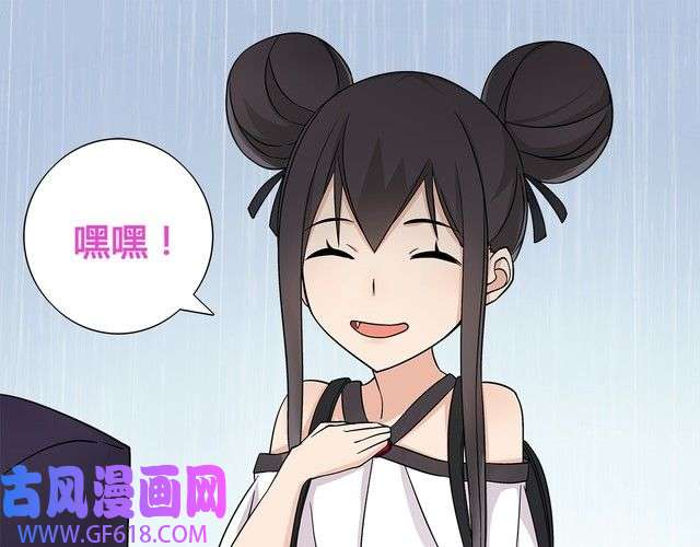 超电波战争第16话 身世