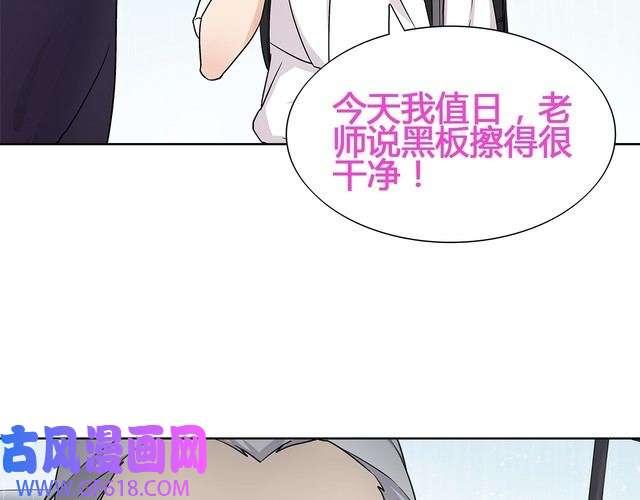 超电波战争第16话 身世