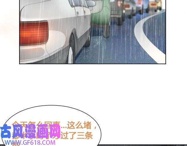 超电波战争第16话 身世