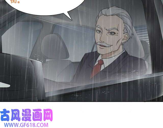 超电波战争第16话 身世