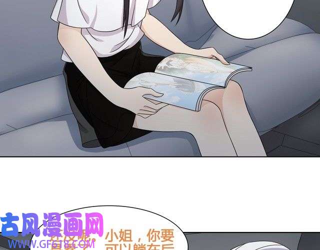 超电波战争第16话 身世