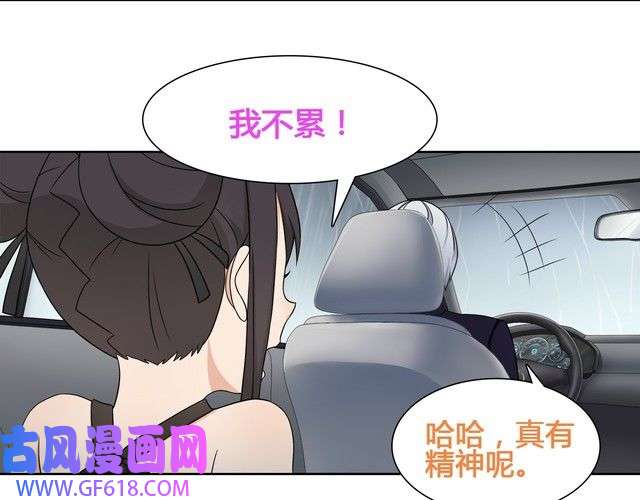 超电波战争第16话 身世