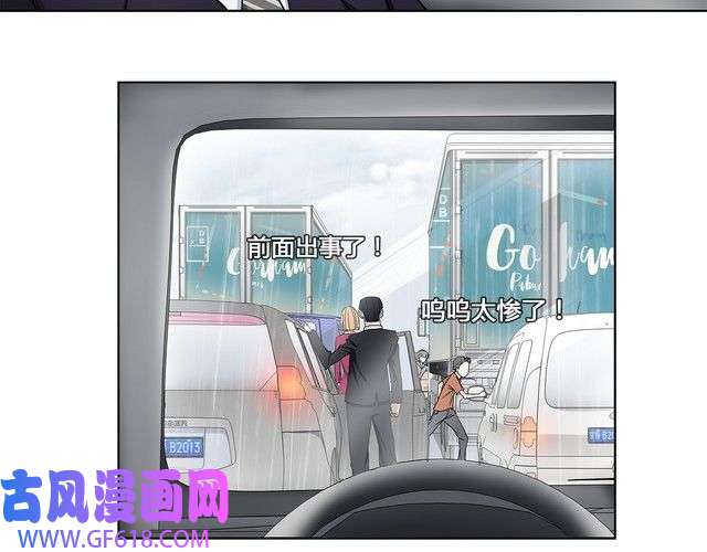 超电波战争第16话 身世