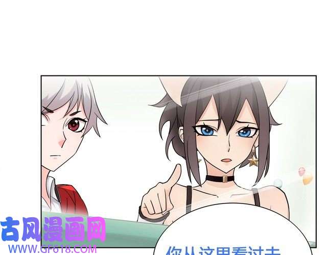 超电波战争第16话 身世