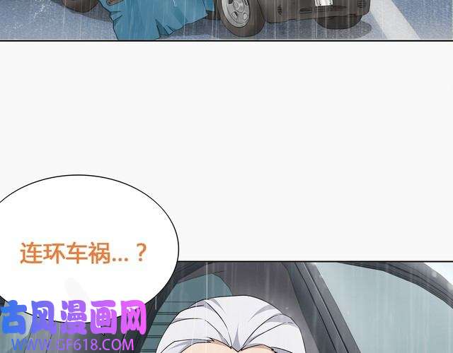 超电波战争第16话 身世