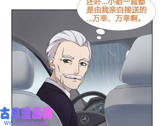 超电波战争第16话 身世