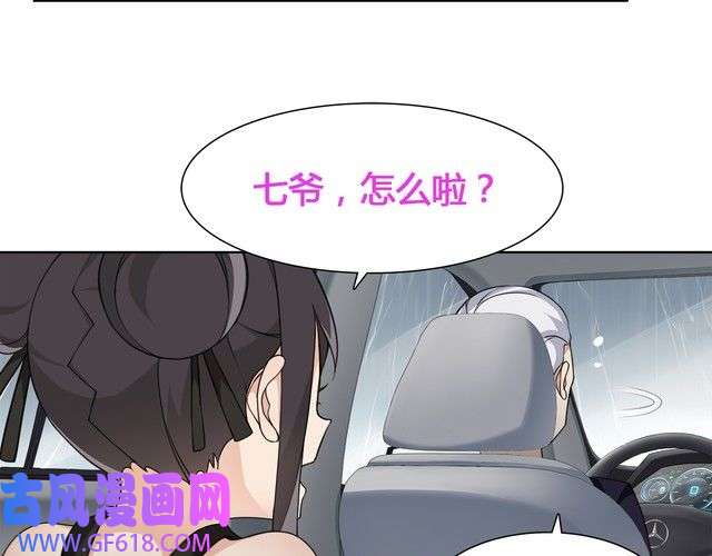 超电波战争第16话 身世