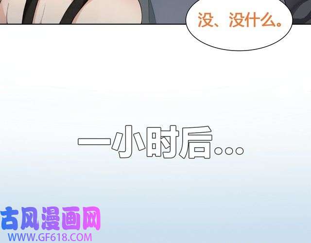 超电波战争第16话 身世