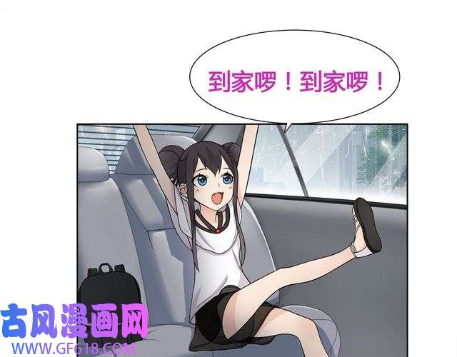 超电波战争第16话 身世