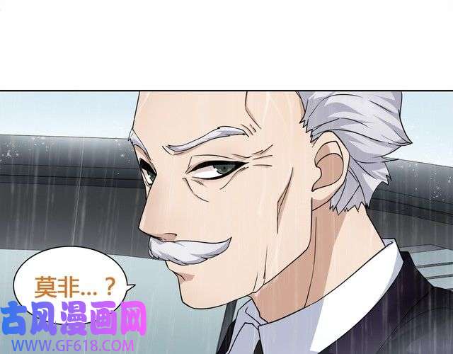 超电波战争第16话 身世