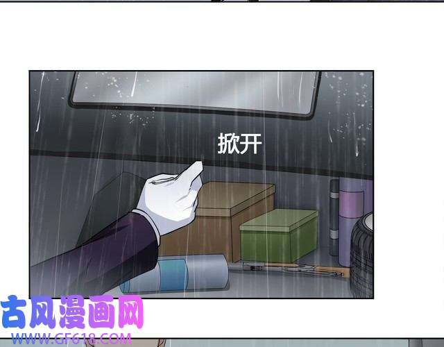 超电波战争第16话 身世