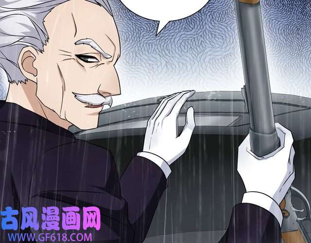 超电波战争第16话 身世