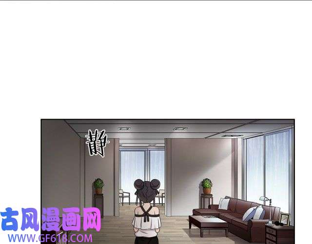 超电波战争第16话 身世