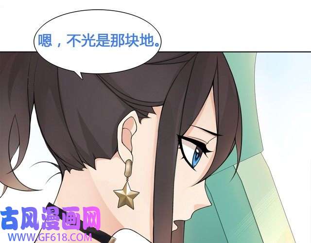 超电波战争第16话 身世