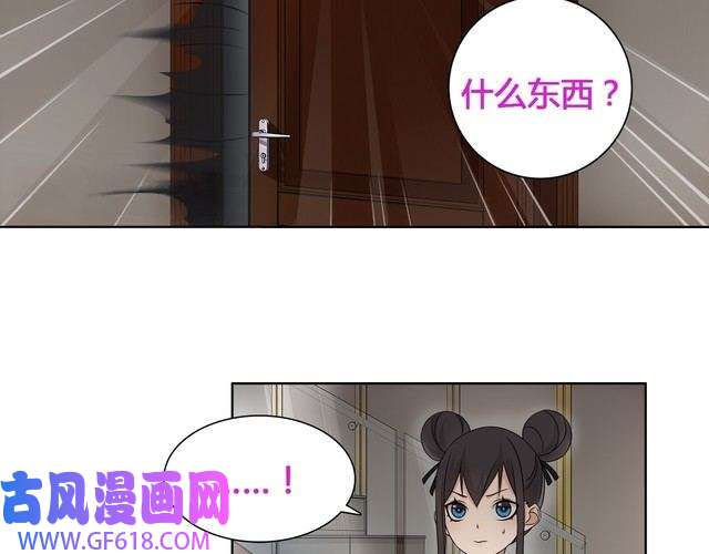 超电波战争第16话 身世