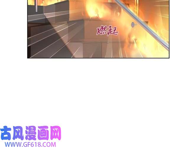 超电波战争第17话 悲惨过往