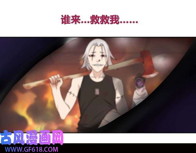 超电波战争第17话 悲惨过往