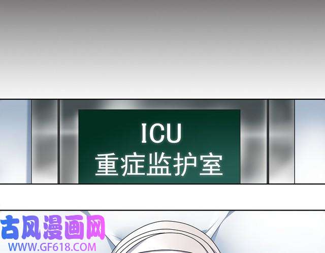 超电波战争第17话 悲惨过往