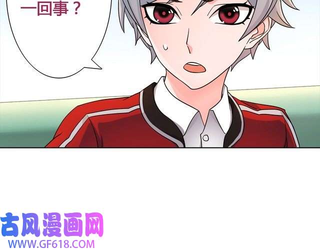 超电波战争第17话 悲惨过往