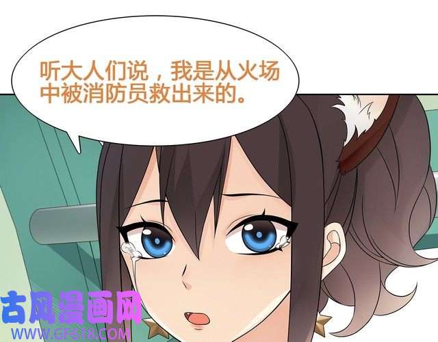 超电波战争第17话 悲惨过往