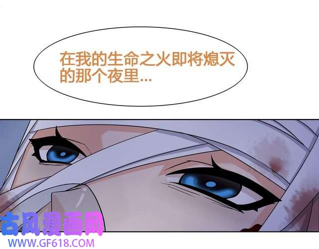 超电波战争第17话 悲惨过往