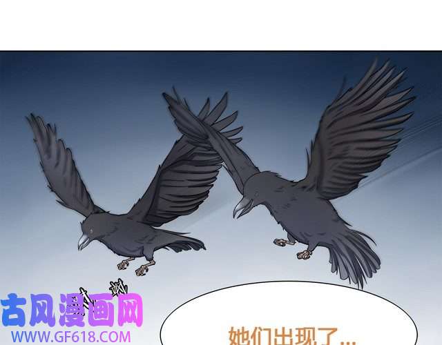 超电波战争第17话 悲惨过往