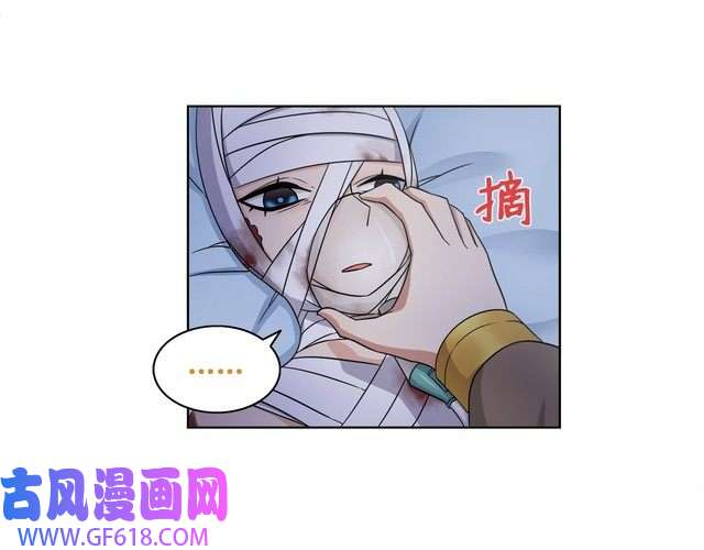 超电波战争第17话 悲惨过往