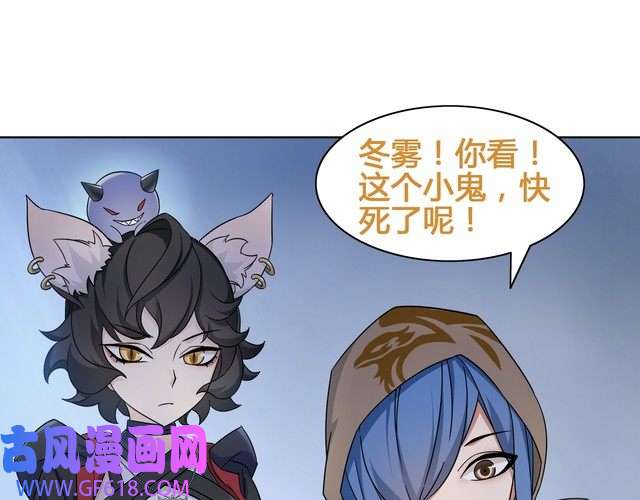 超电波战争第17话 悲惨过往