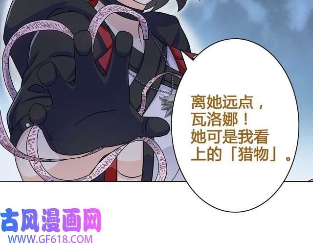 超电波战争第17话 悲惨过往