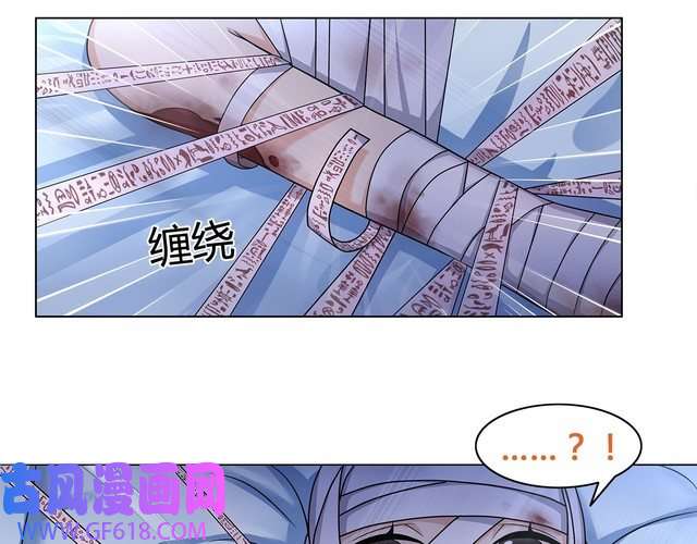 超电波战争第17话 悲惨过往