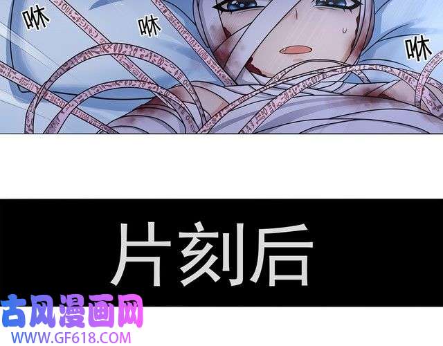 超电波战争第17话 悲惨过往