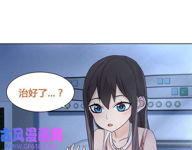 超电波战争第17话 悲惨过往