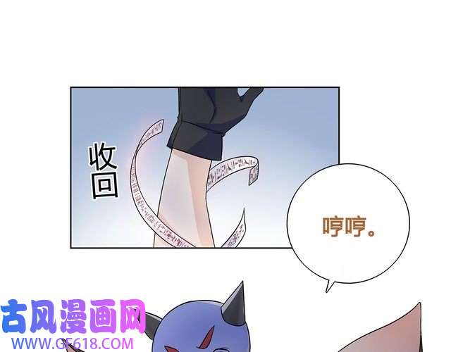 超电波战争第17话 悲惨过往