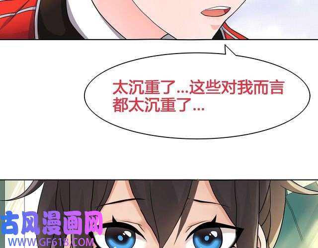 超电波战争第17话 悲惨过往