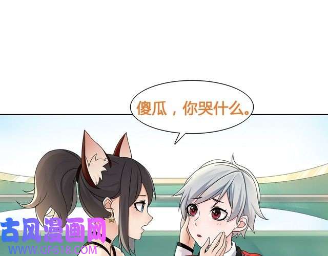 超电波战争第17话 悲惨过往