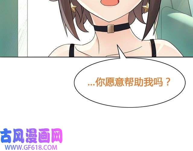 超电波战争第17话 悲惨过往