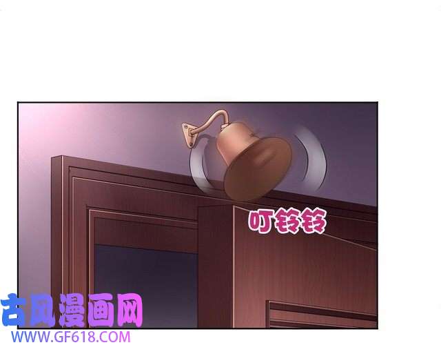 超电波战争第18话 萌兔女郎