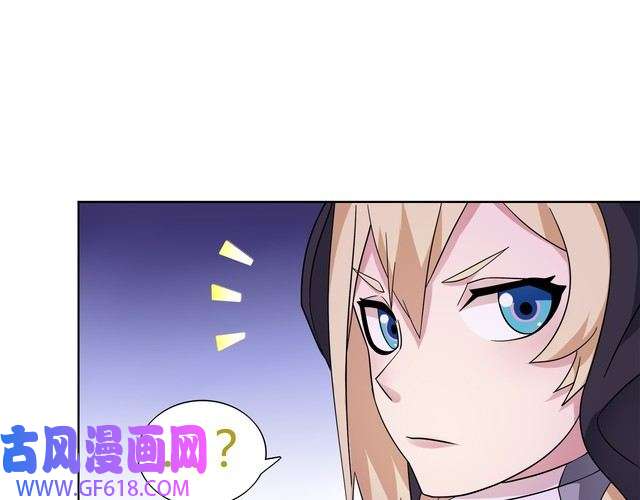 超电波战争第18话 萌兔女郎