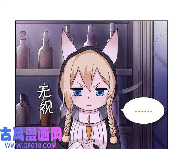 超电波战争第18话 萌兔女郎