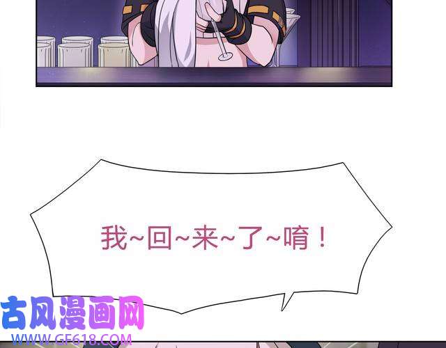 超电波战争第18话 萌兔女郎