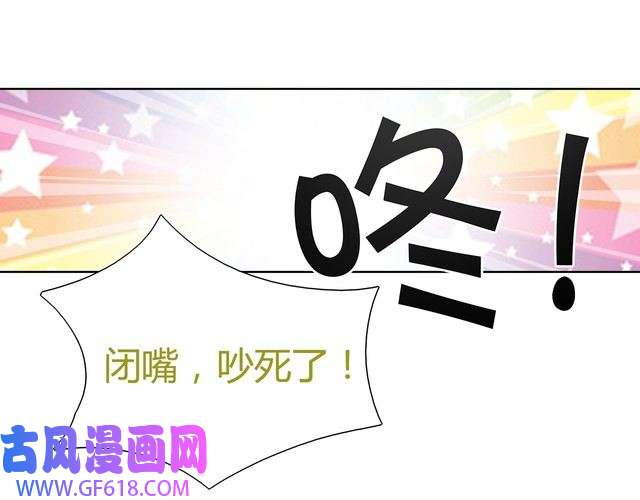 超电波战争第18话 萌兔女郎