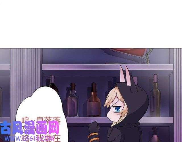 超电波战争第18话 萌兔女郎