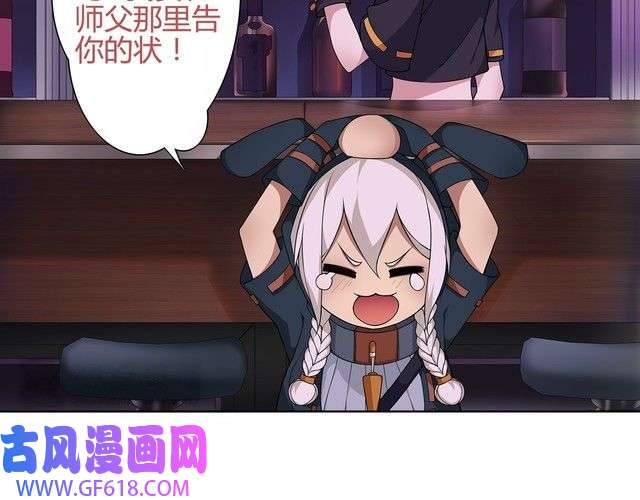 超电波战争第18话 萌兔女郎