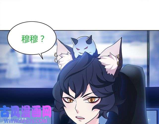 超电波战争第18话 萌兔女郎