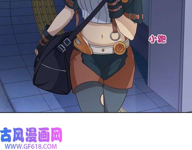 超电波战争第18话 萌兔女郎