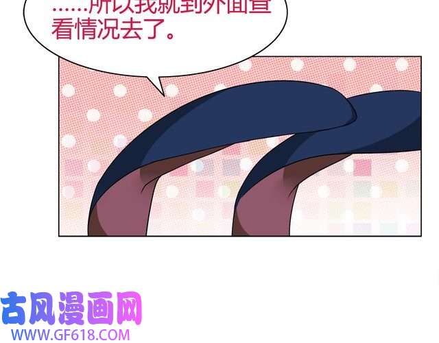 超电波战争第18话 萌兔女郎